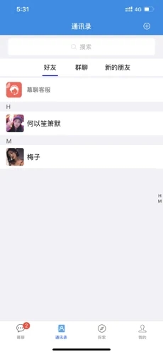 幕聊app