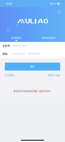 幕聊app