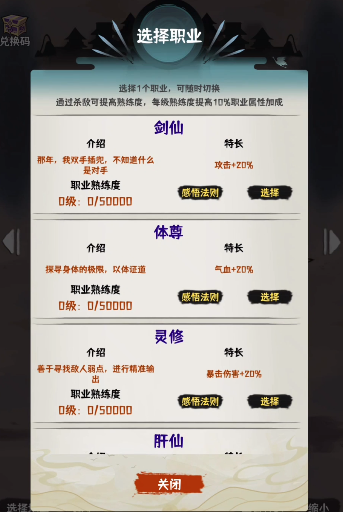 肝仙归来 肝仙归来