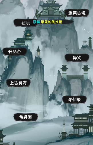 肝仙归来 肝仙归来