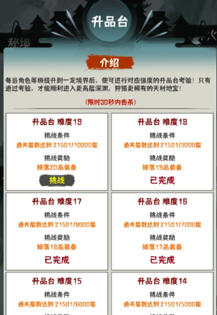 肝仙归来 肝仙归来