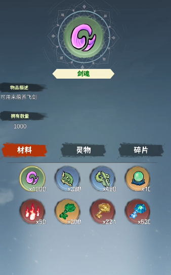 肝仙归来 肝仙归来