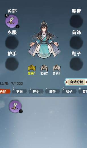 肝仙归来 肝仙归来