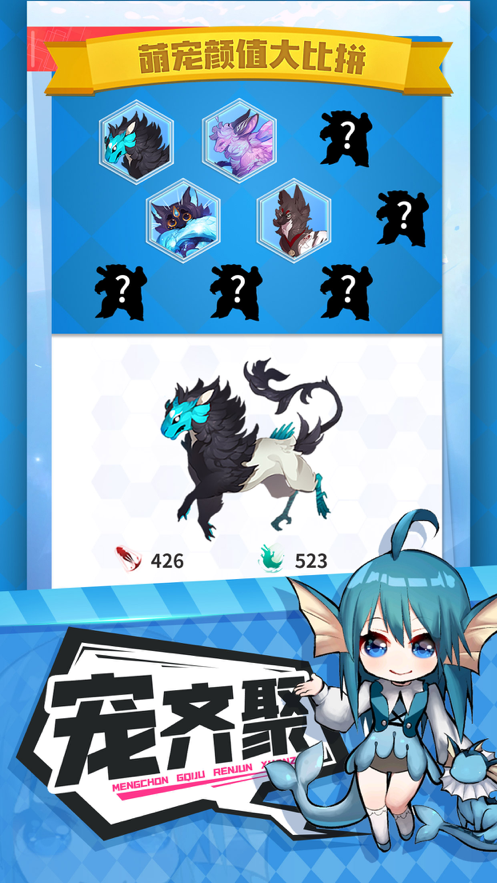 神奇冒险家ios