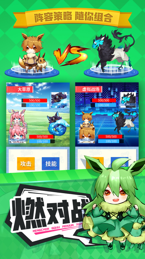 神奇冒险家ios