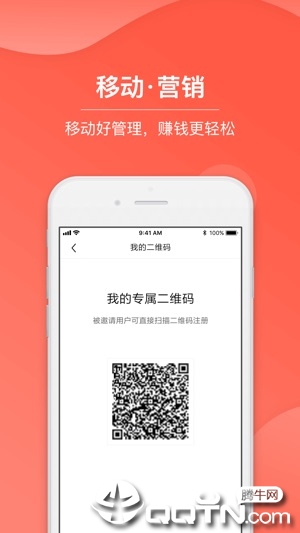 惠优卡商户版iOS应用