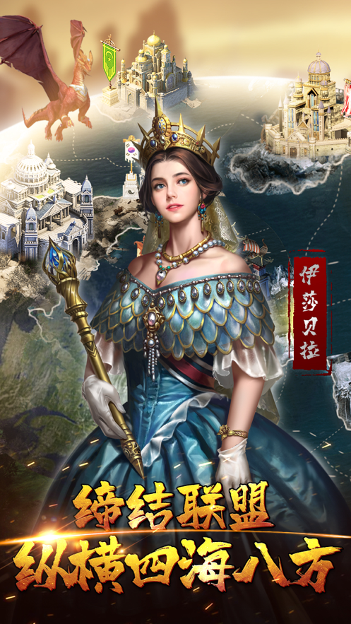 文明霸业游戏下载iOS