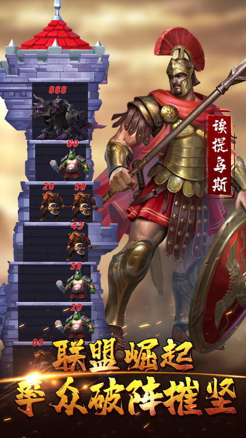 文明霸业游戏下载iOS