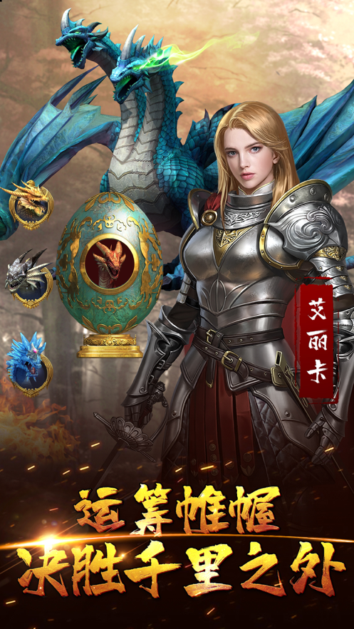 文明霸业游戏下载iOS