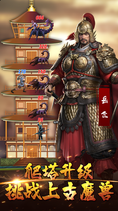 文明霸业游戏下载iOS