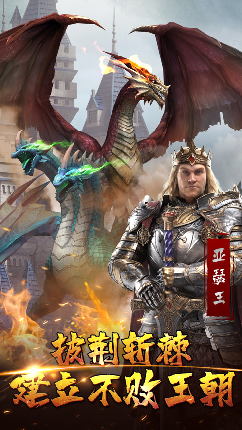 文明霸业游戏下载iOS