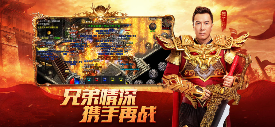 新版传奇之百龙霸业iOS版