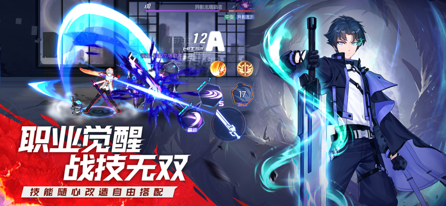 黑月Extend手游iOS版