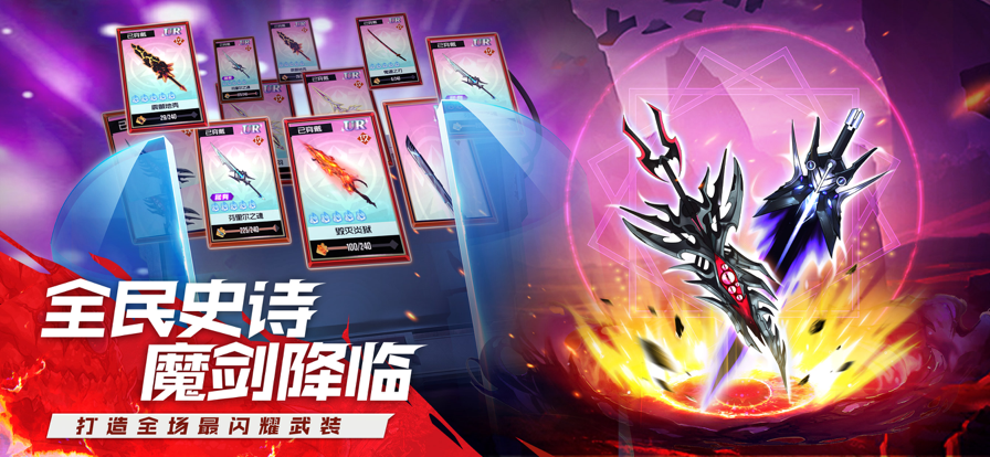黑月Extend手游iOS版