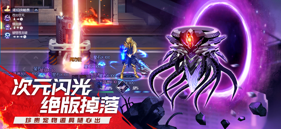 黑月Extend手游iOS版