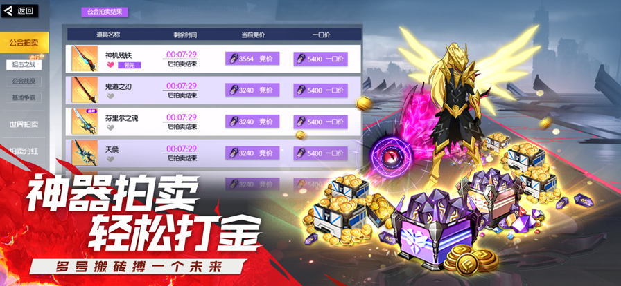 黑月Extend手游iOS版