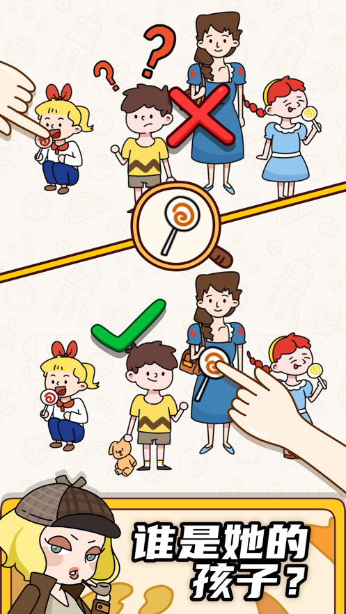 烧脑大师游戏下载iOS