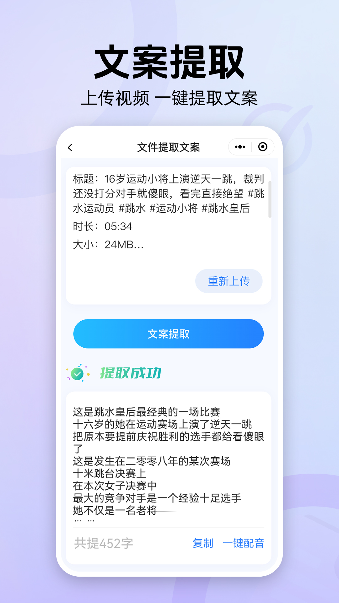 魔音工坊配音助手正版app下载