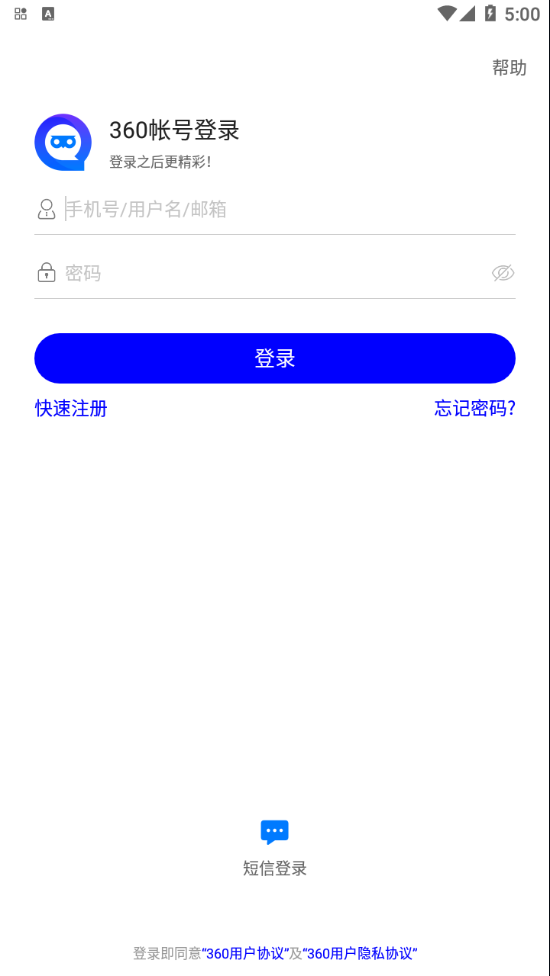 易讲ios版