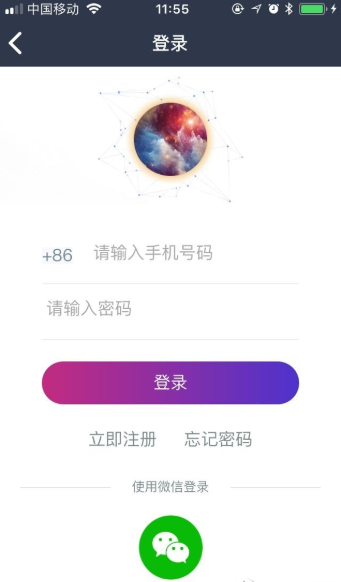 泰木谷ios版
