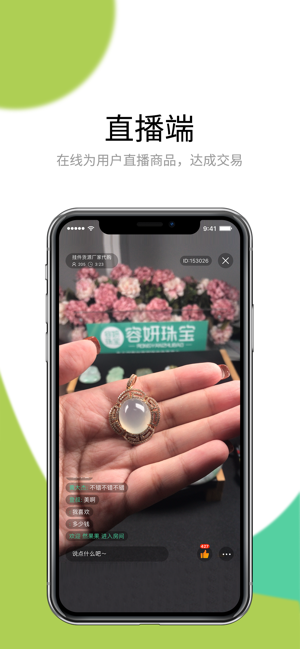 容妍iOS版