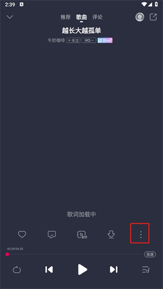 咪咕音乐下载免费安装