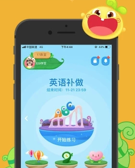 一起作业(原一起小学学生)ios版 一起作业(原一起小学学生)ios版