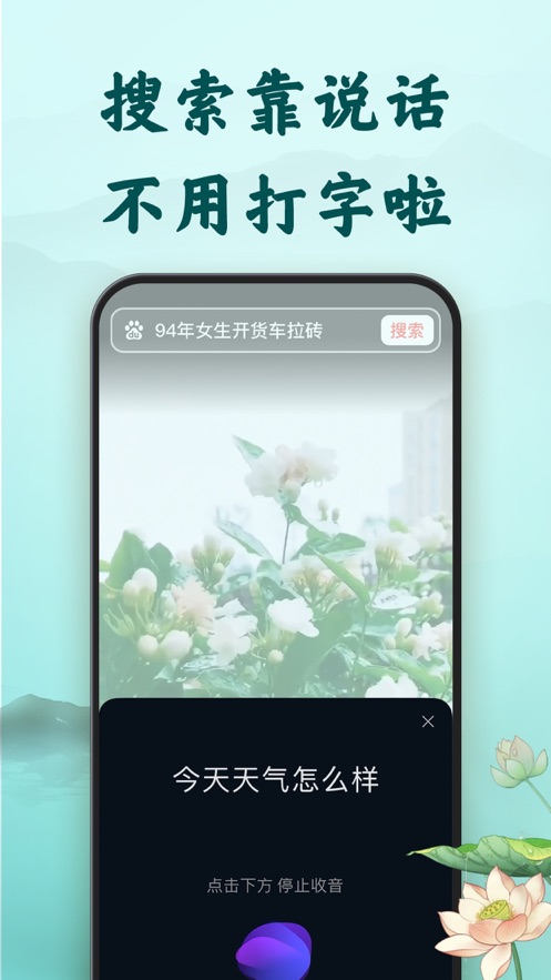 百度大字版app苹果版