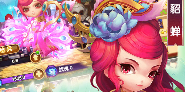 三国游侠手游 三国游侠手游