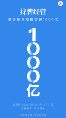 且慢ios版 且慢ios版