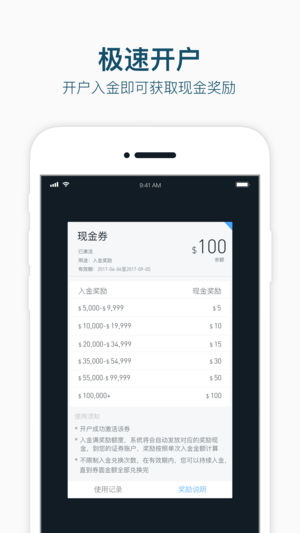 BBAE必贝ios版