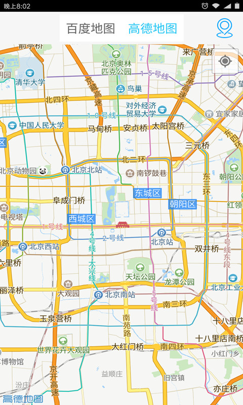 IVS Mobile app苹果版