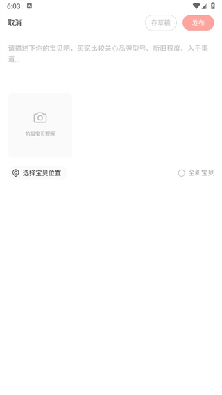 转转app上门回收手机 转转app上门回收手机