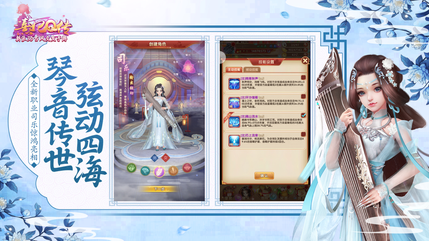 熹妃Q传iOS下载安装