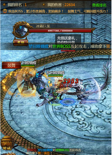 龙纹道神手游 龙纹道神手游