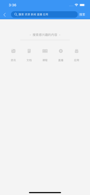 和教育全国版ios版
