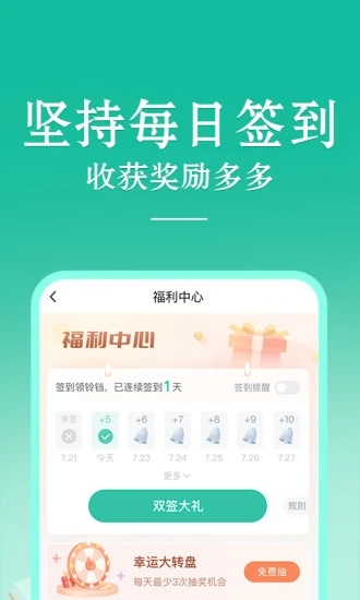 当当云阅读app下载