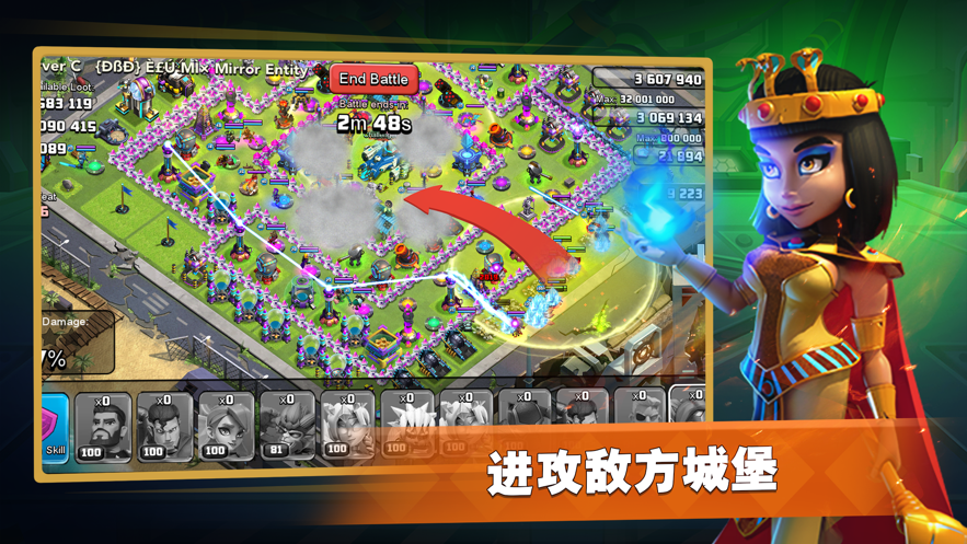 超级英雄2下载中文版iOS