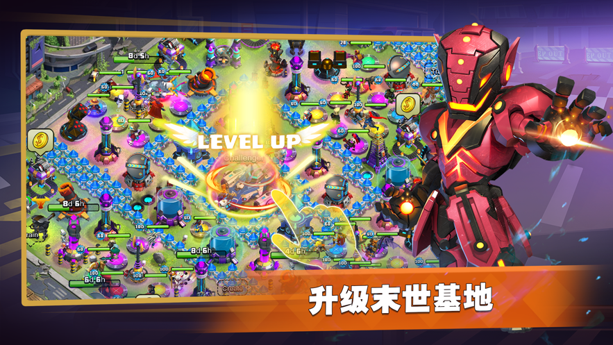 超级英雄2下载中文版iOS