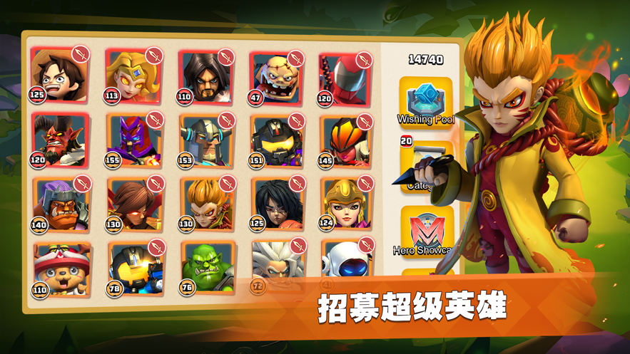 超级英雄2下载中文版iOS