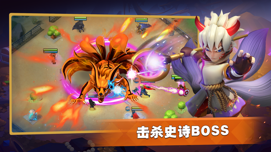超级英雄2下载中文版iOS