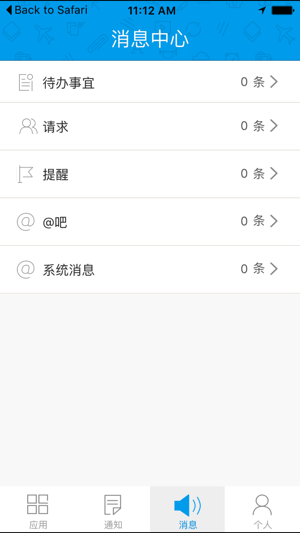 数字山商app