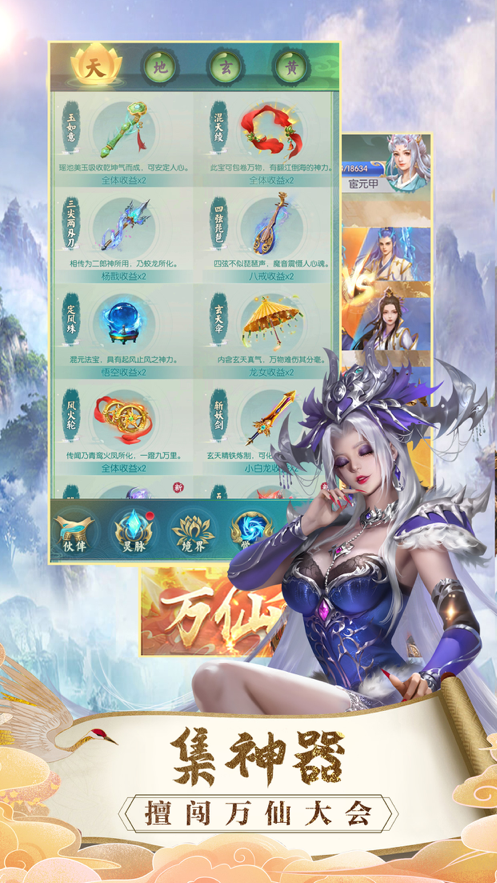 悟空历险记游戏下载iOS