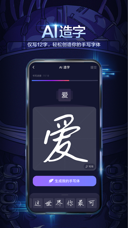 百度输入法ios版下载