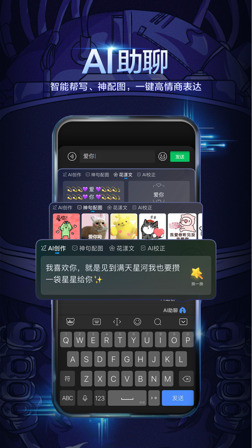 百度输入法ios版下载