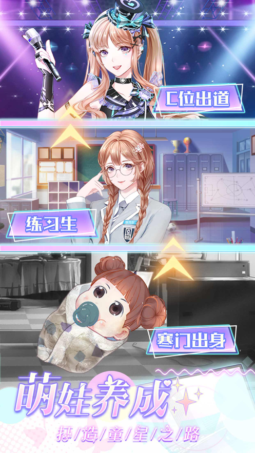 璀璨女王游戏下载iOS