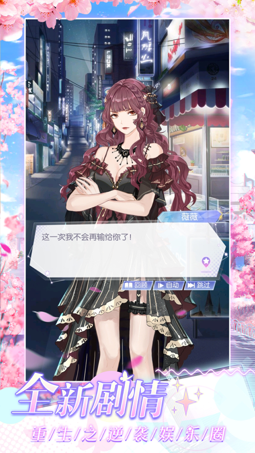 璀璨女王游戏下载iOS