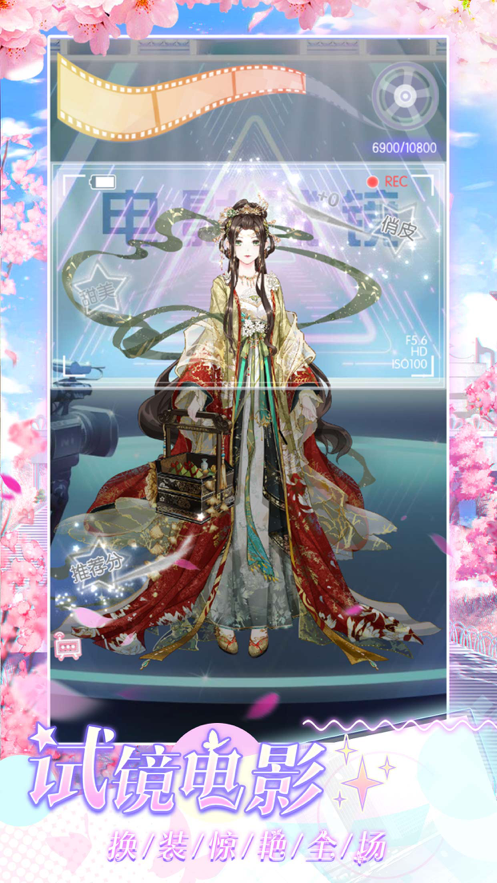 璀璨女王游戏下载iOS