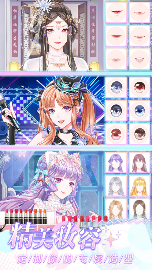 璀璨女王游戏下载iOS