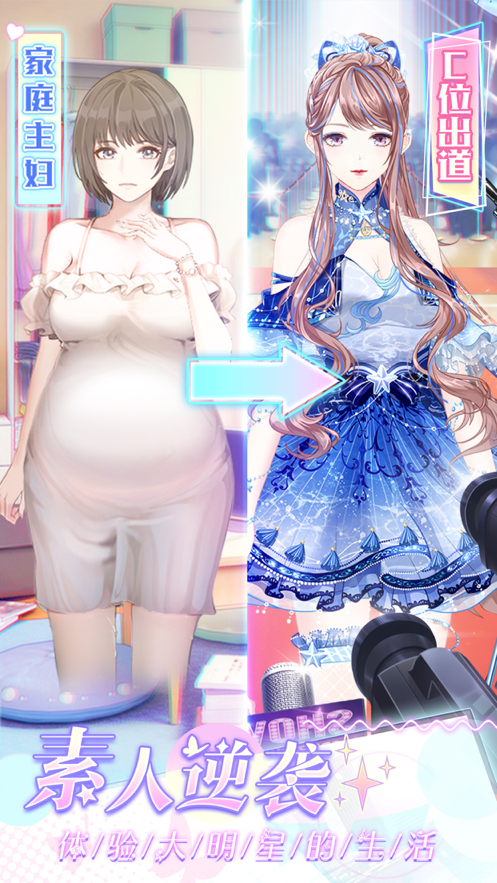 璀璨女王游戏下载iOS